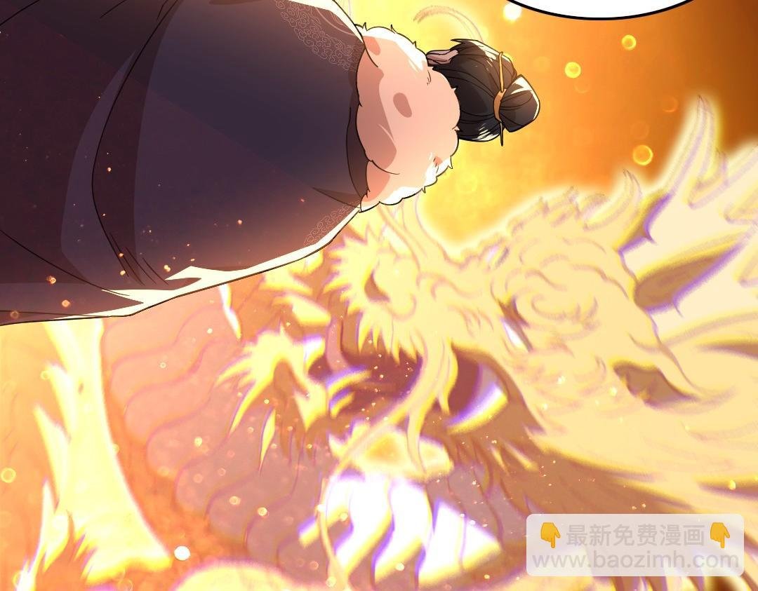 第45话 无耻老贼