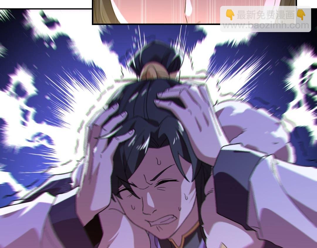 第45话 无耻老贼