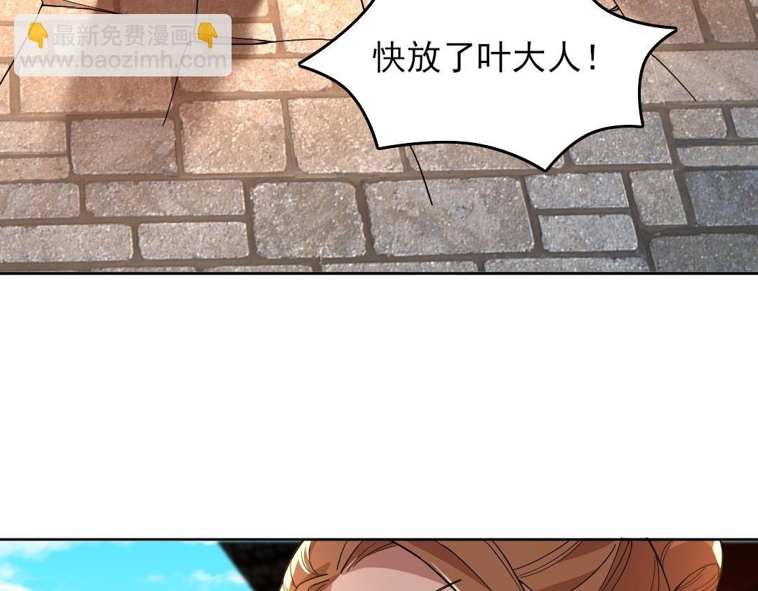 第45话 无耻老贼