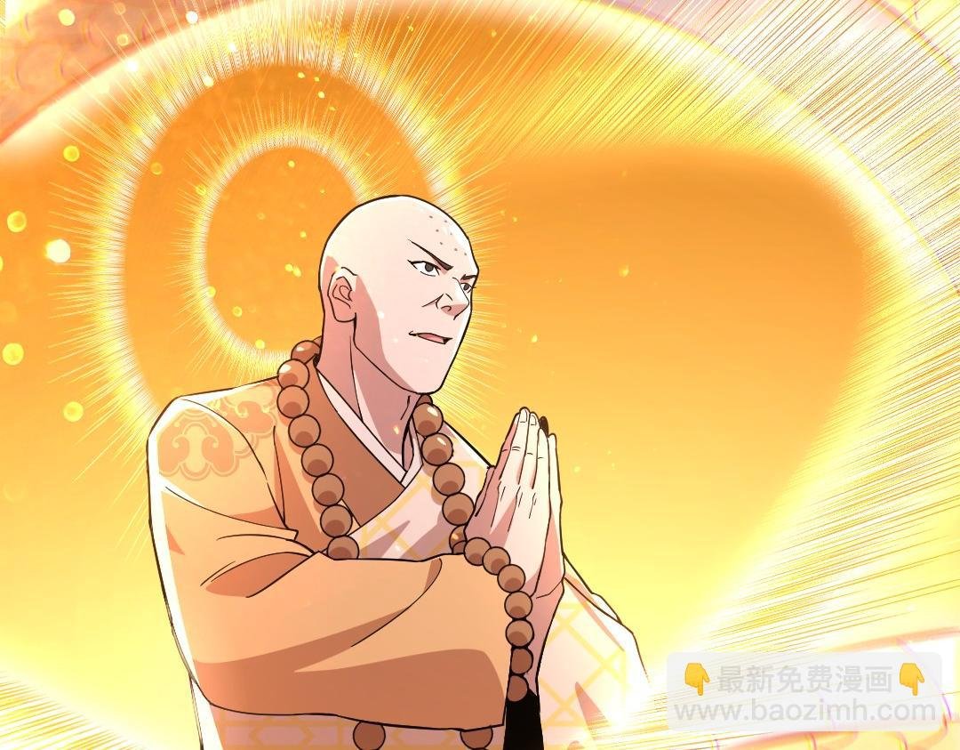 第45话 无耻老贼