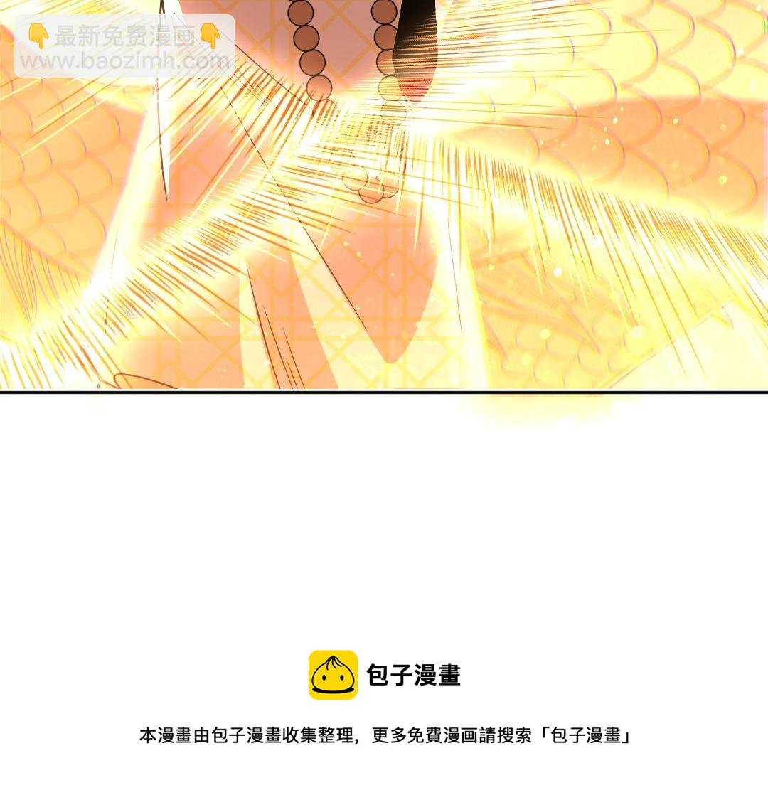 第45话 无耻老贼