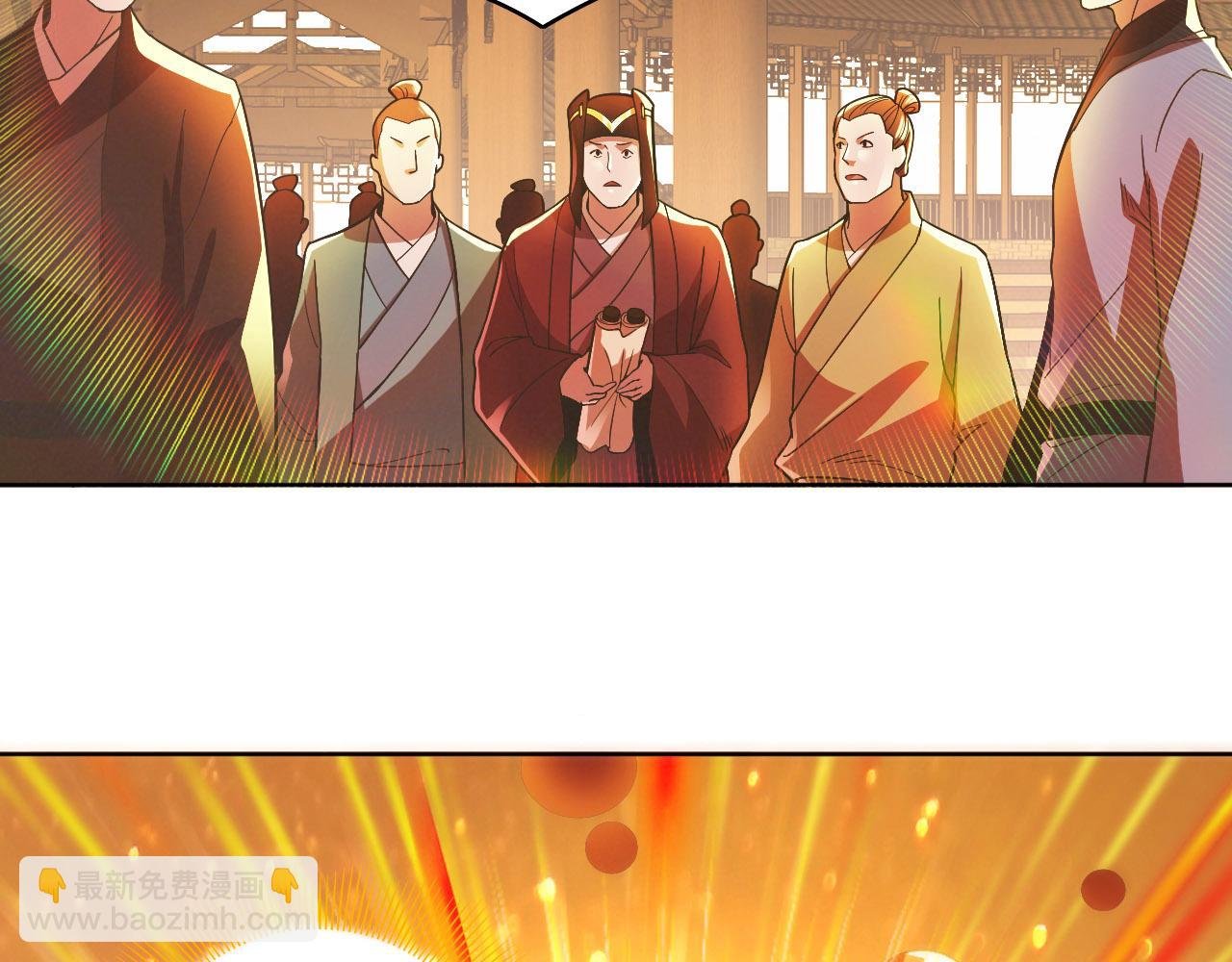 第46话 浩然正气大爆发