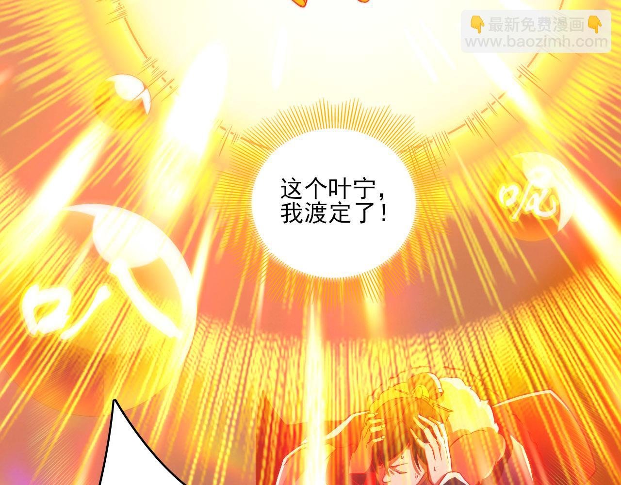 第46话 浩然正气大爆发