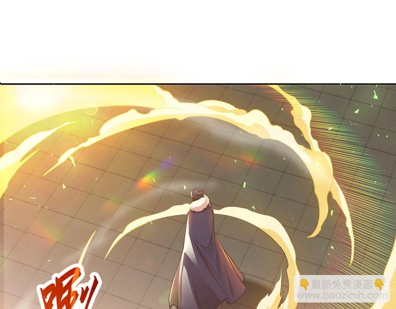第46话 浩然正气大爆发