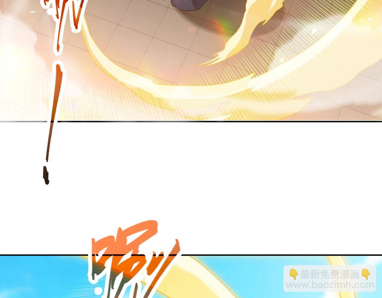 第46话 浩然正气大爆发