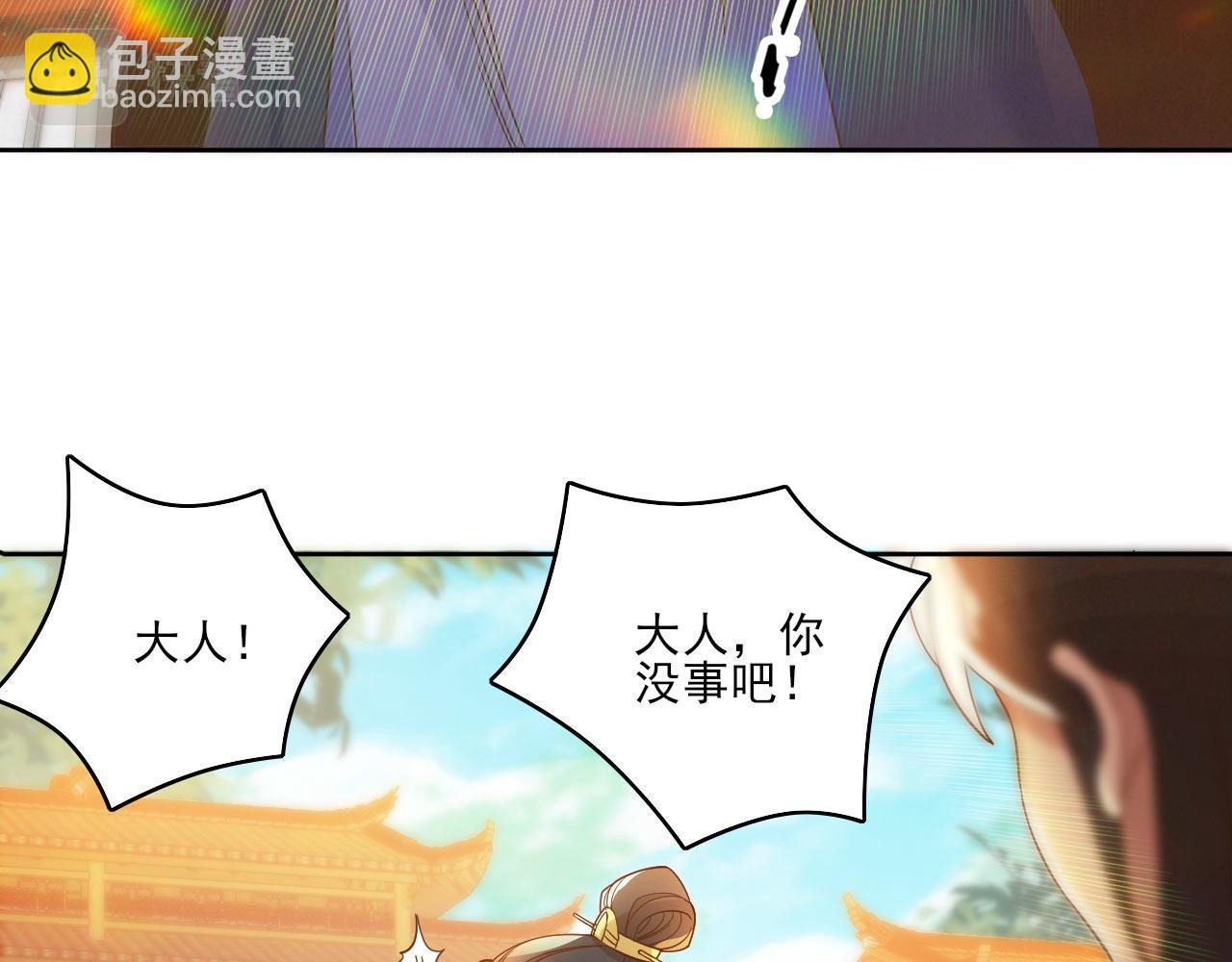 第46话 浩然正气大爆发
