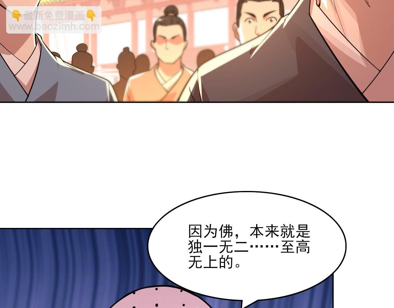 第47话 大乘佛法