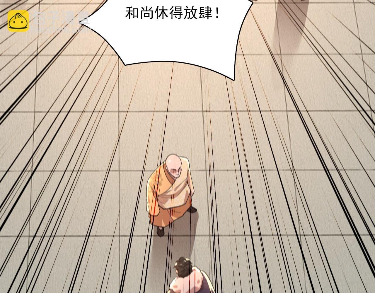 第47话 大乘佛法