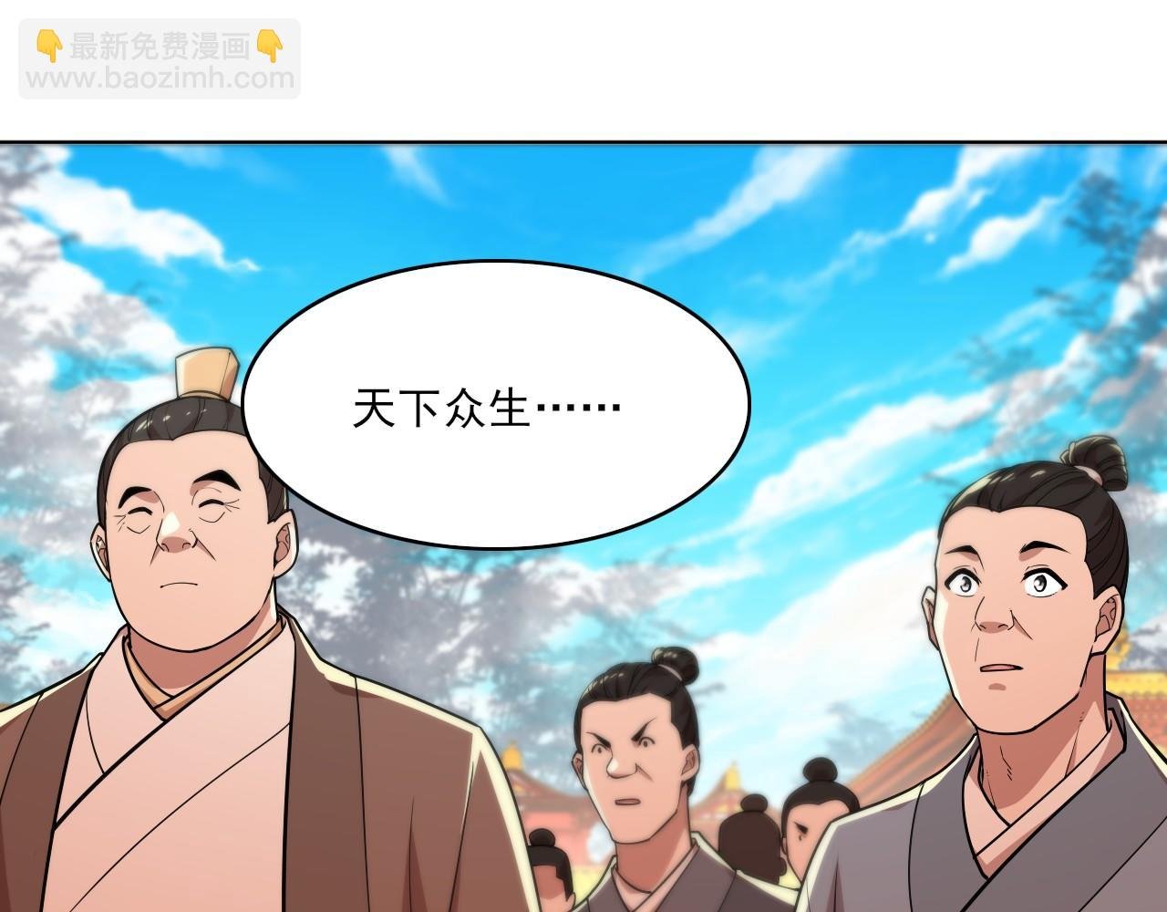 第47话 大乘佛法