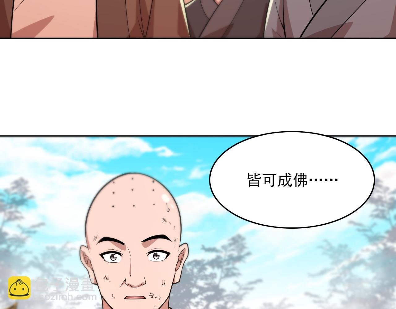 第47话 大乘佛法
