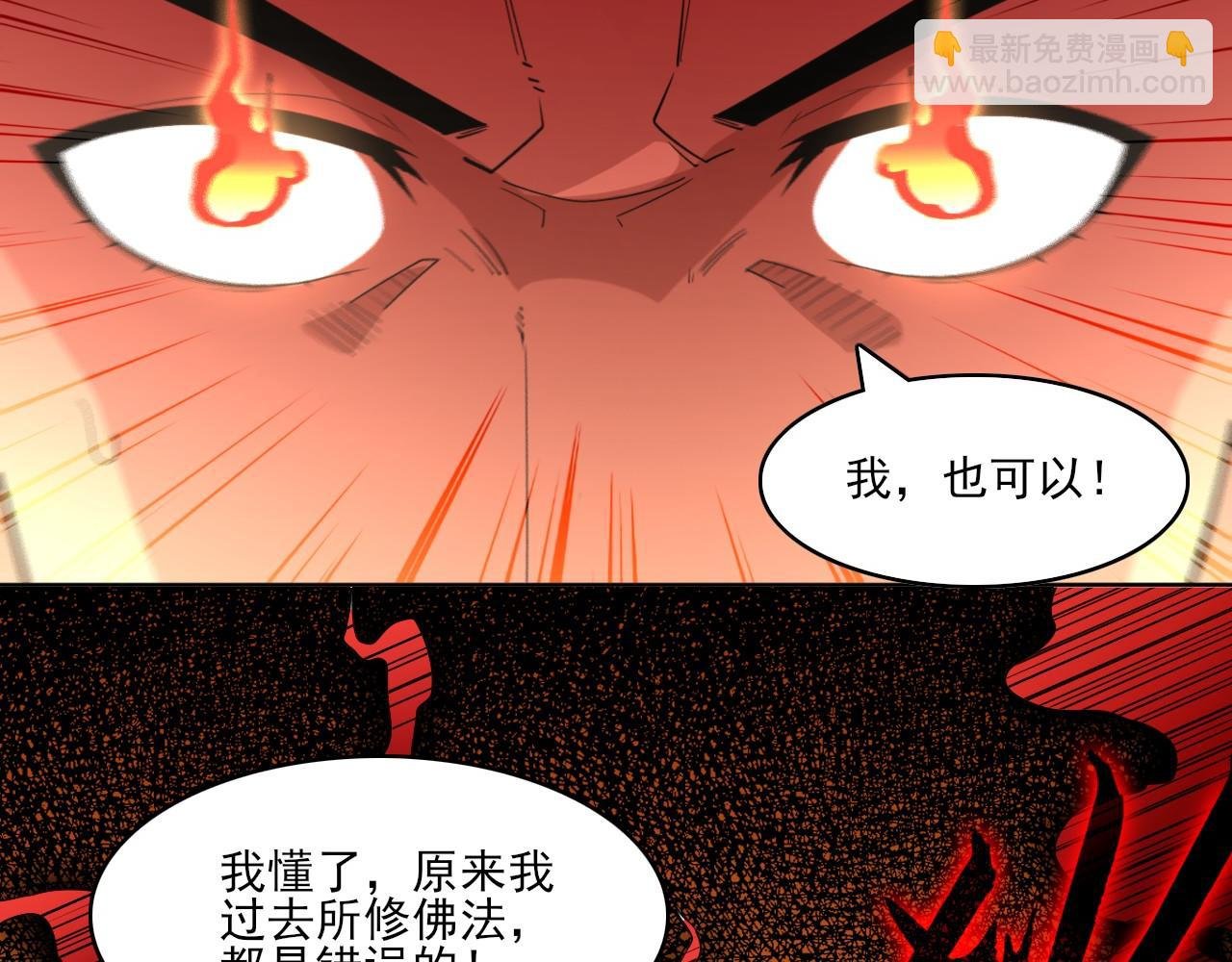 第47话 大乘佛法