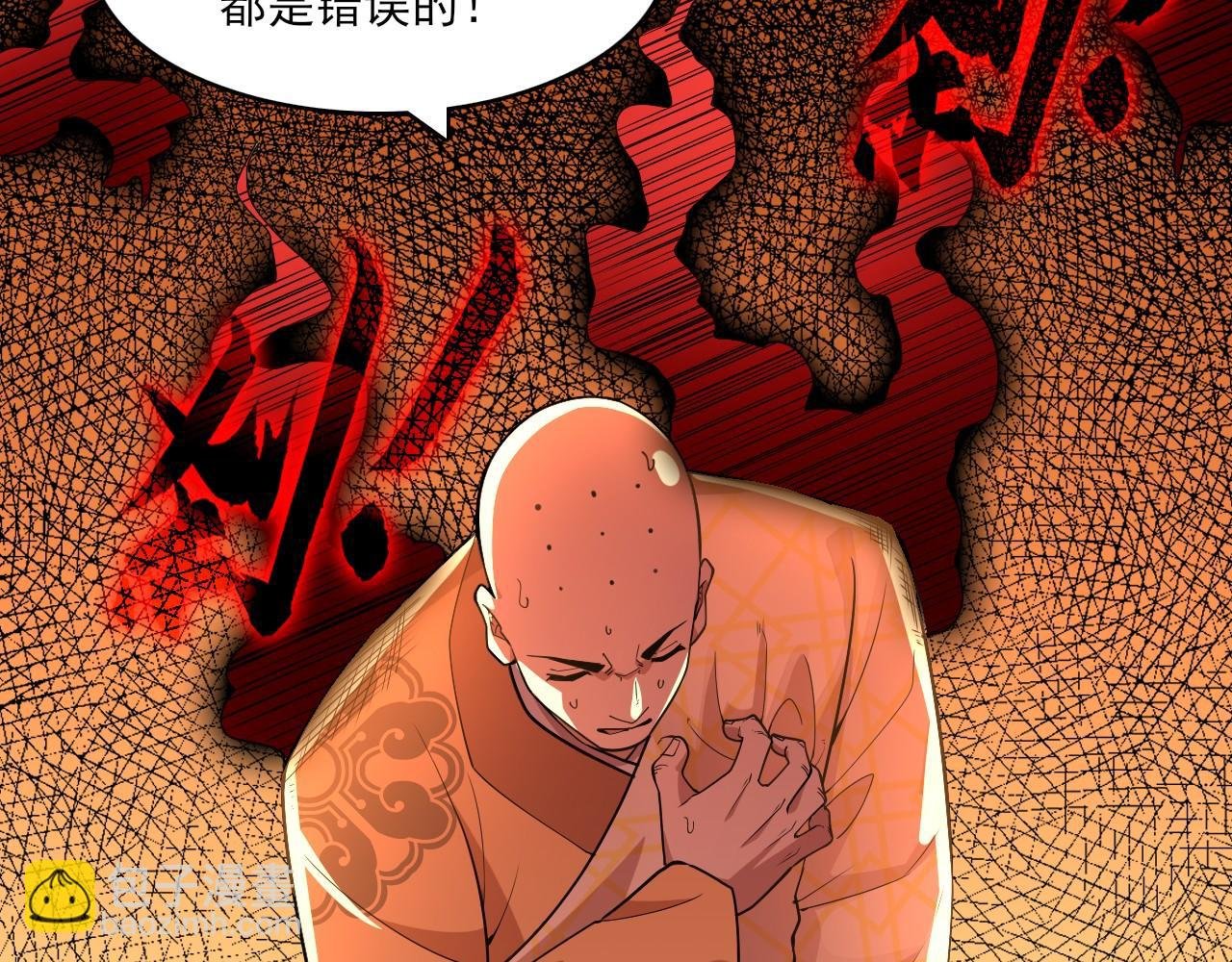 第47话 大乘佛法