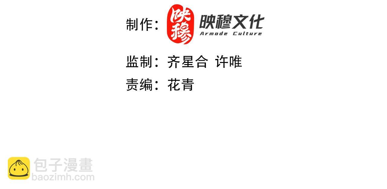 第48话 造孽啊！
