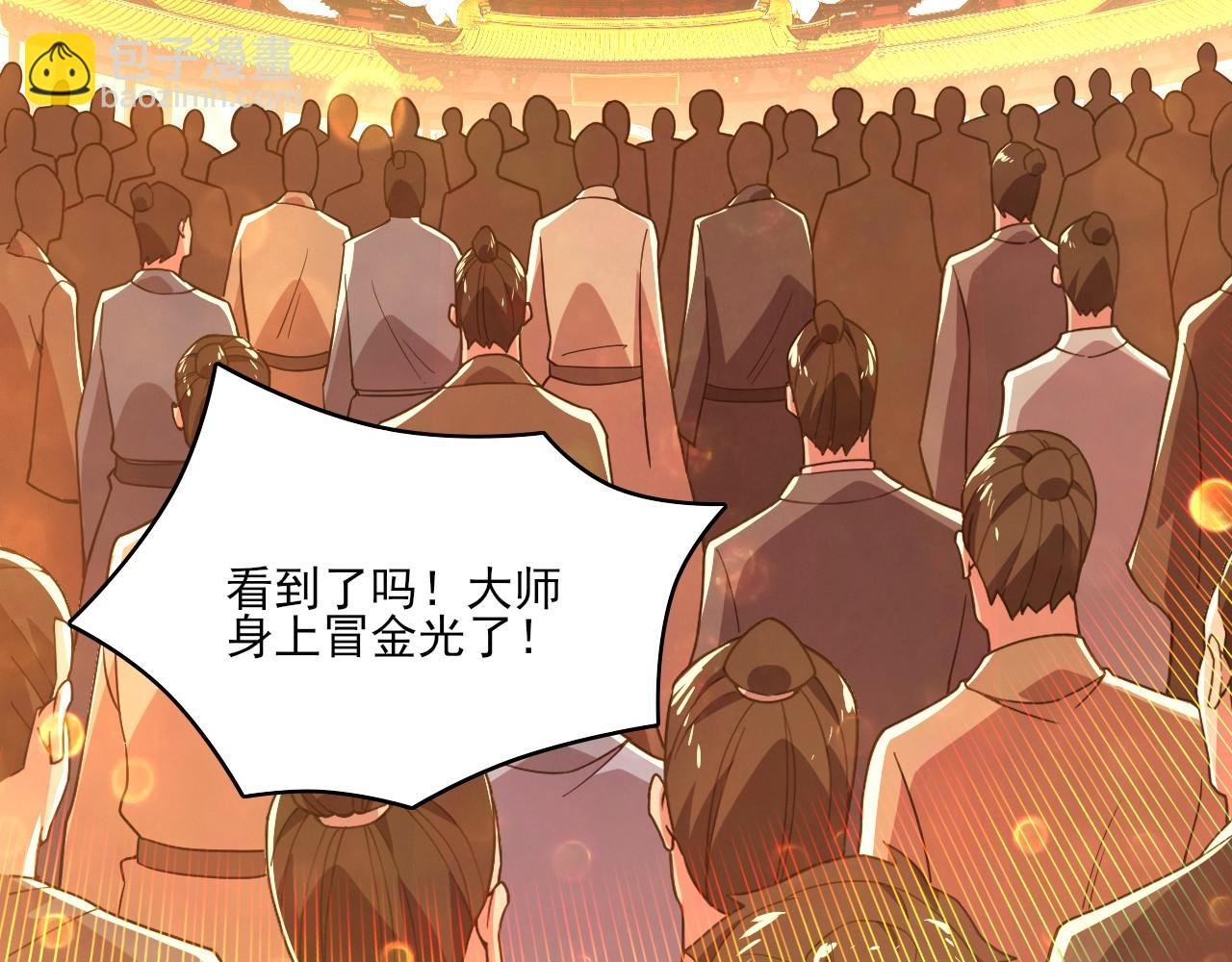 第48话 造孽啊！