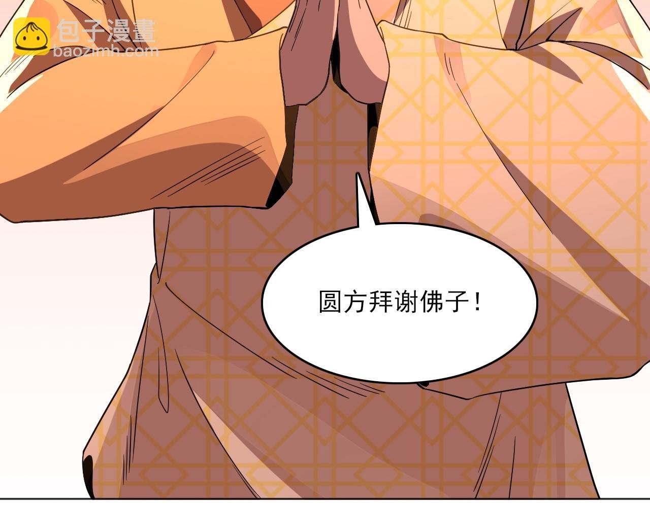 第48话 造孽啊！