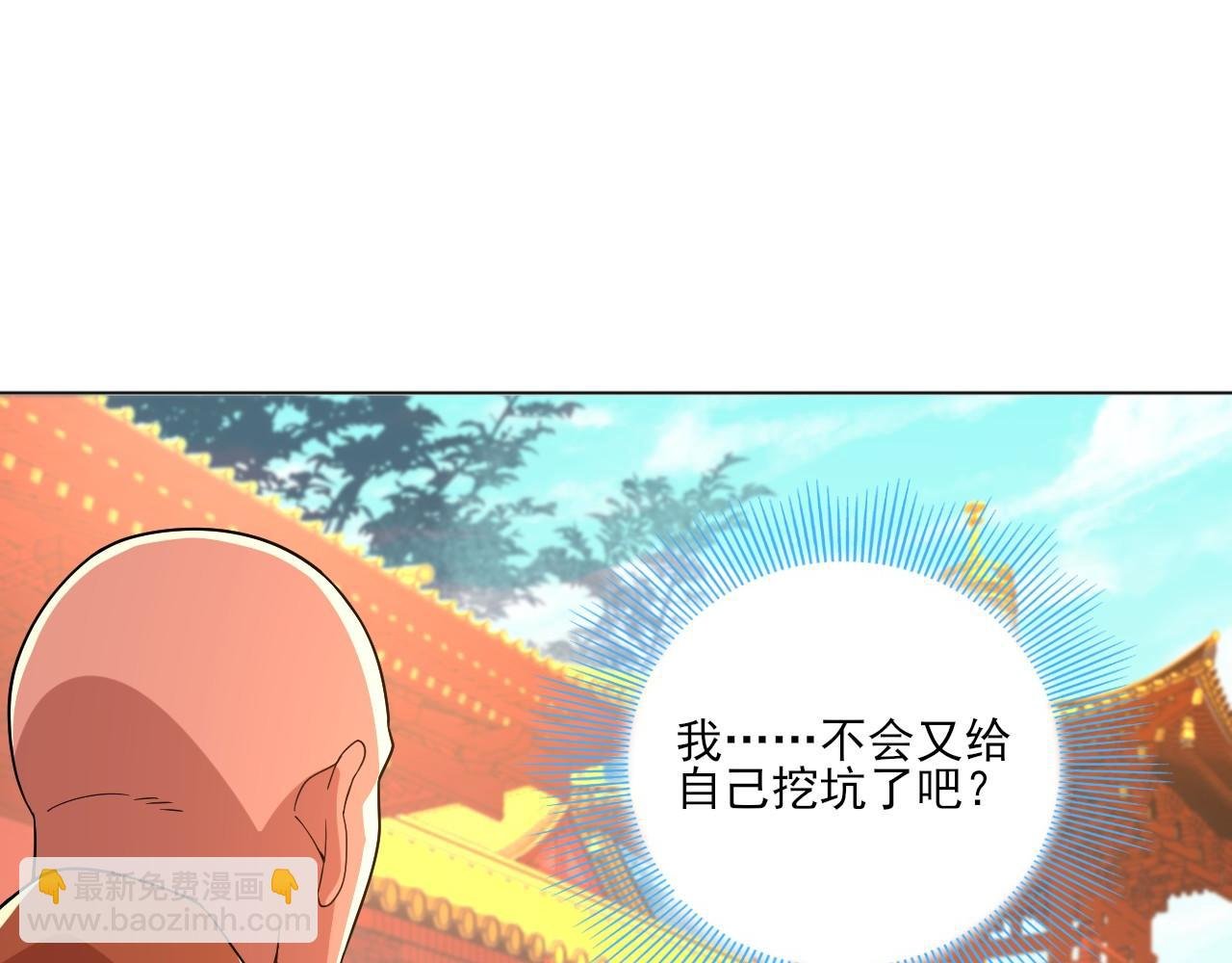 第48话 造孽啊！