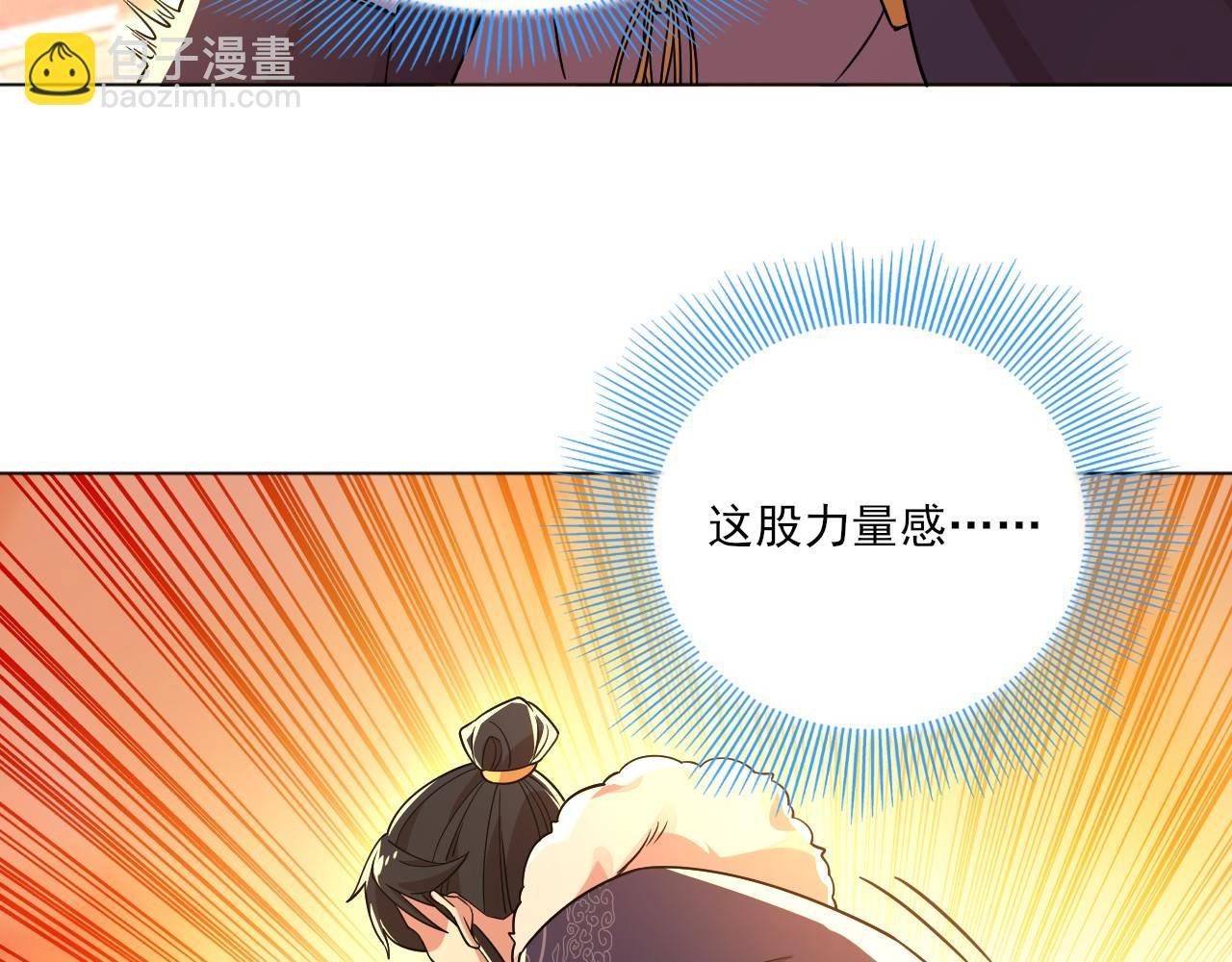 第48话 造孽啊！