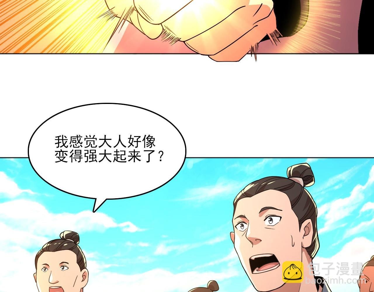 第48话 造孽啊！