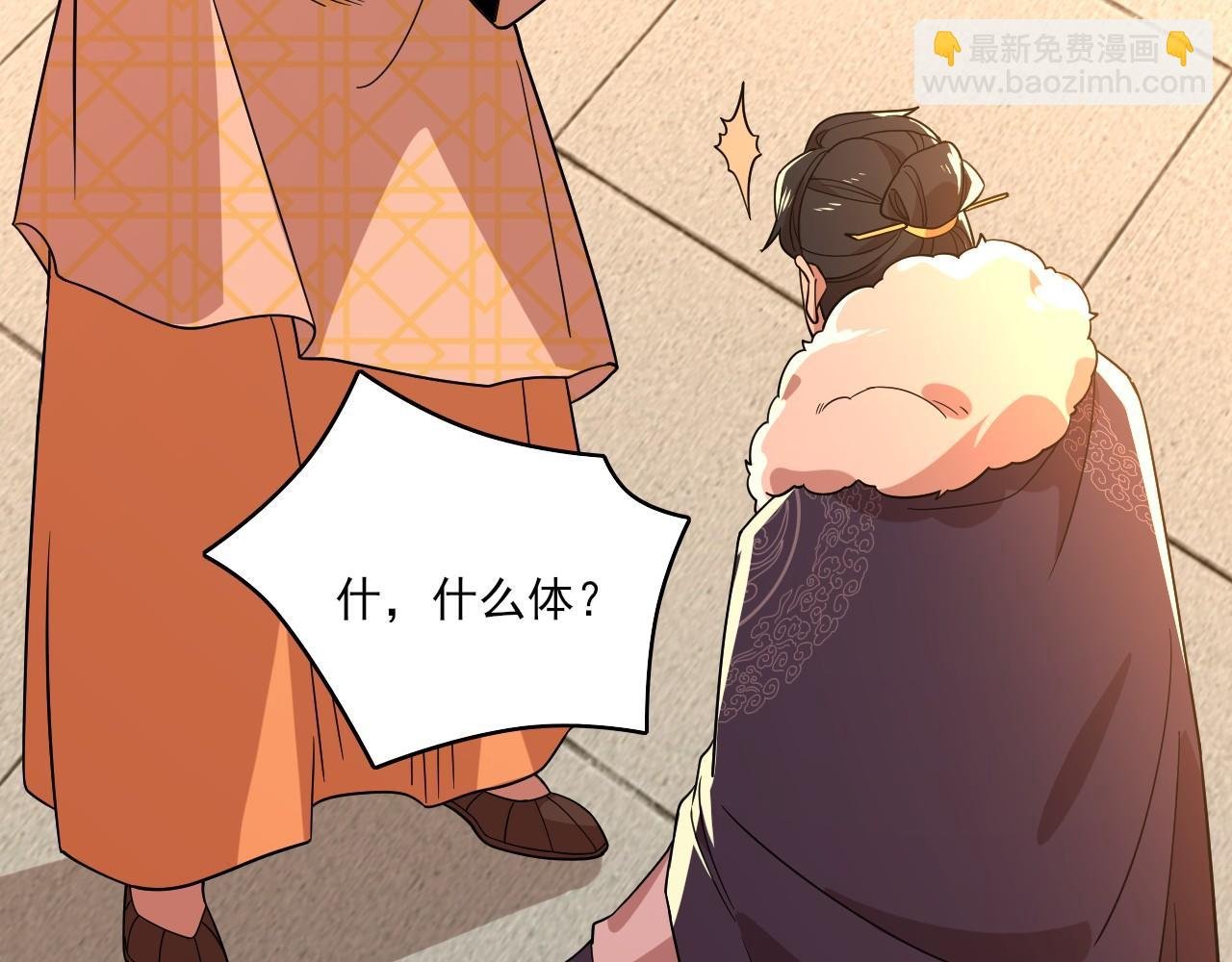 第48话 造孽啊！