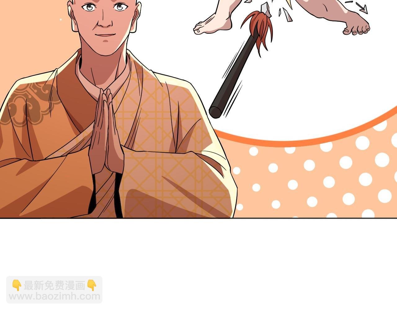 第48话 造孽啊！