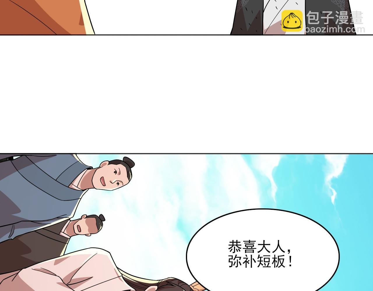 第48话 造孽啊！