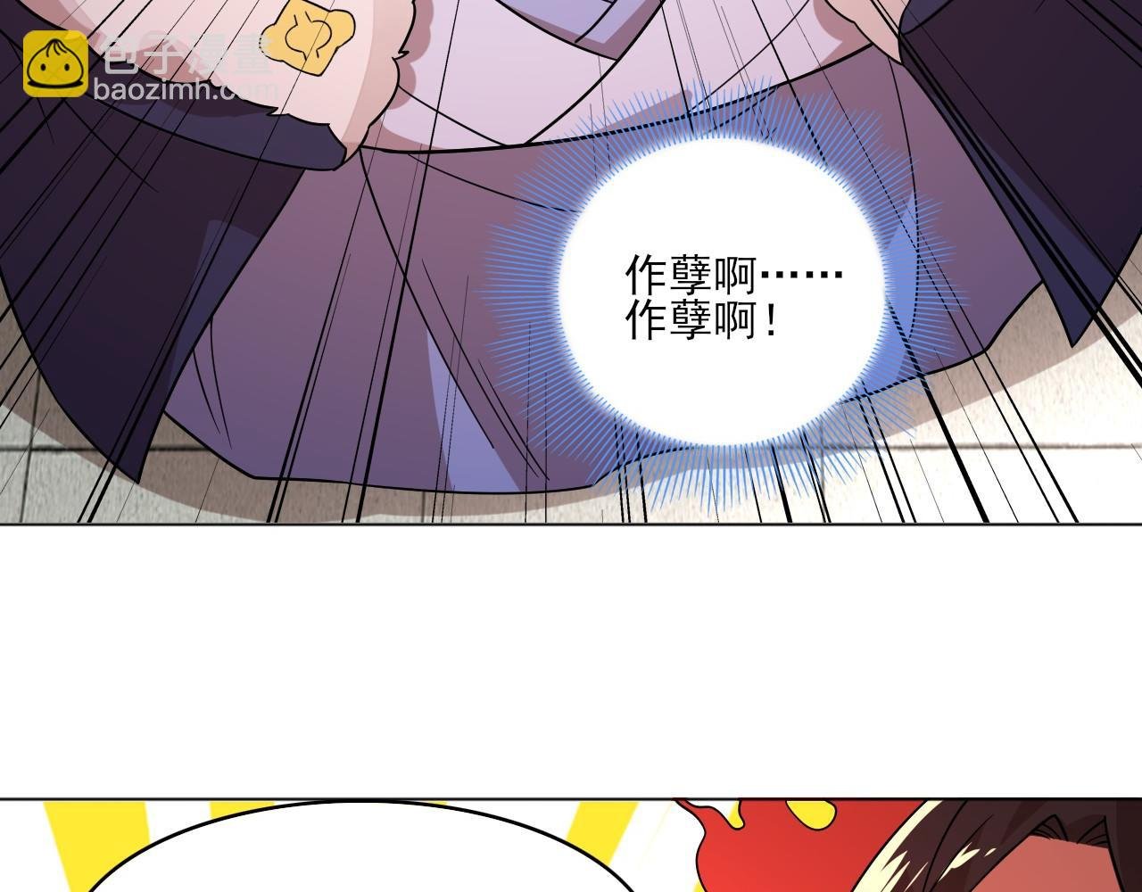 第48话 造孽啊！