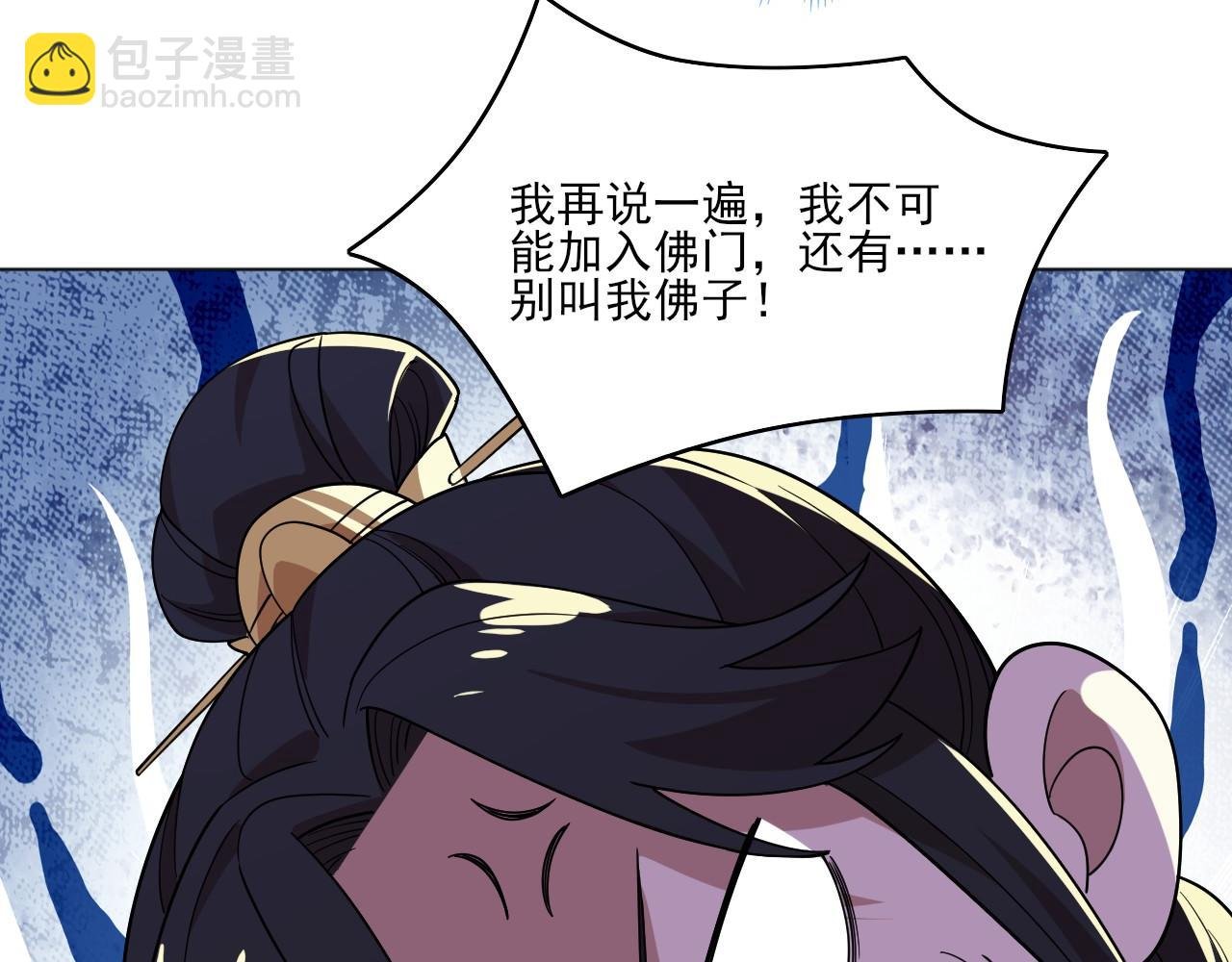 第48话 造孽啊！