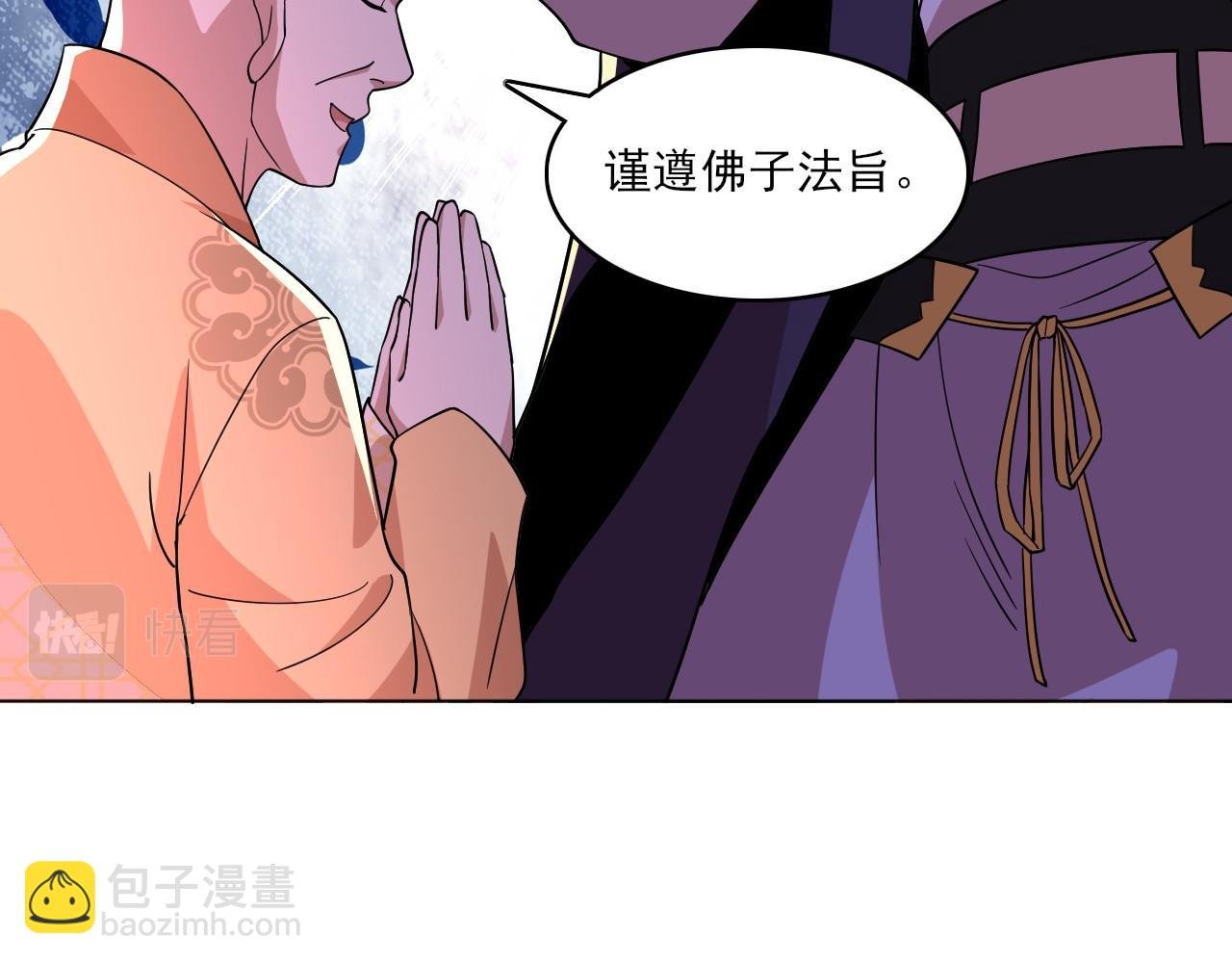 第48话 造孽啊！