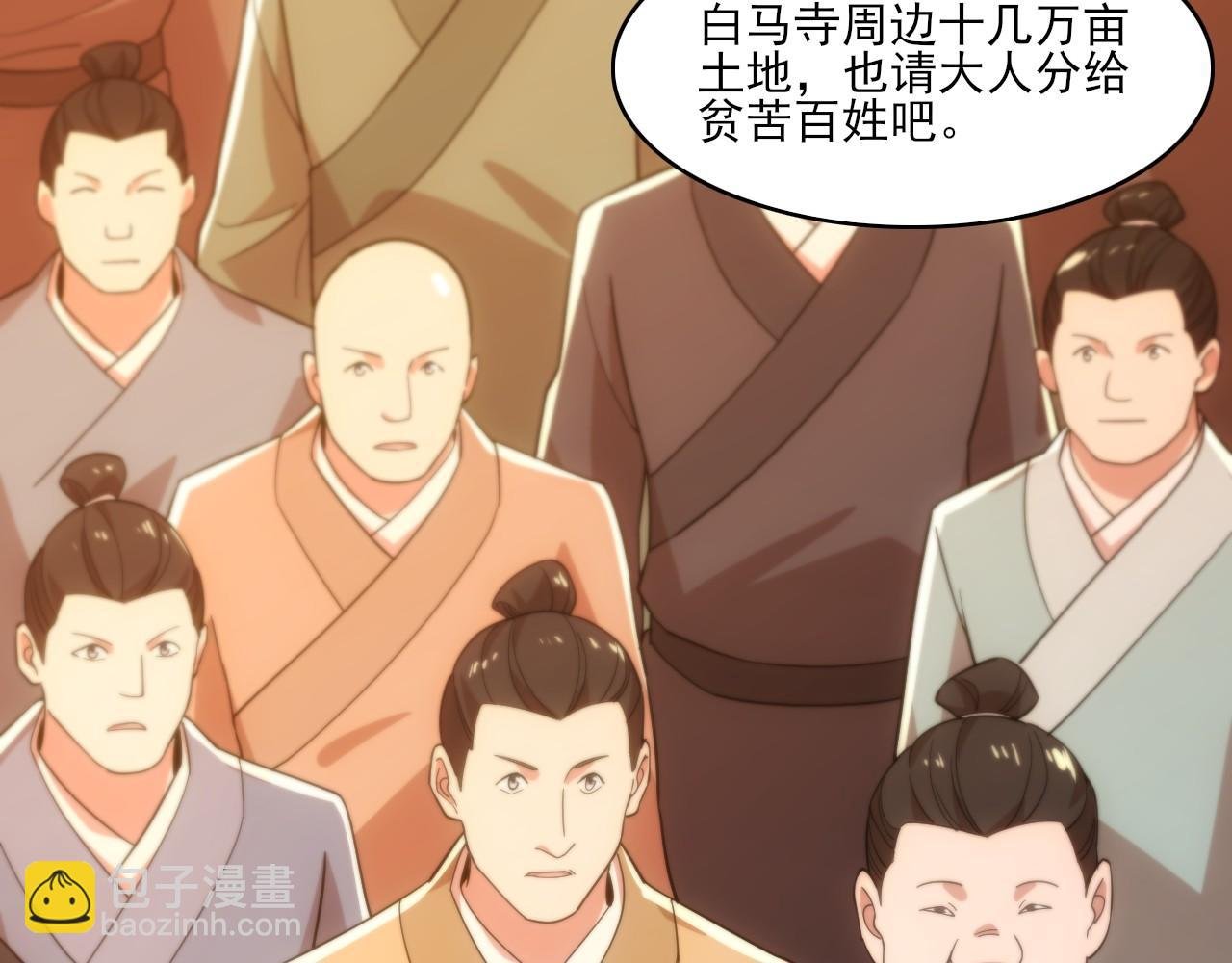 第48话 造孽啊！