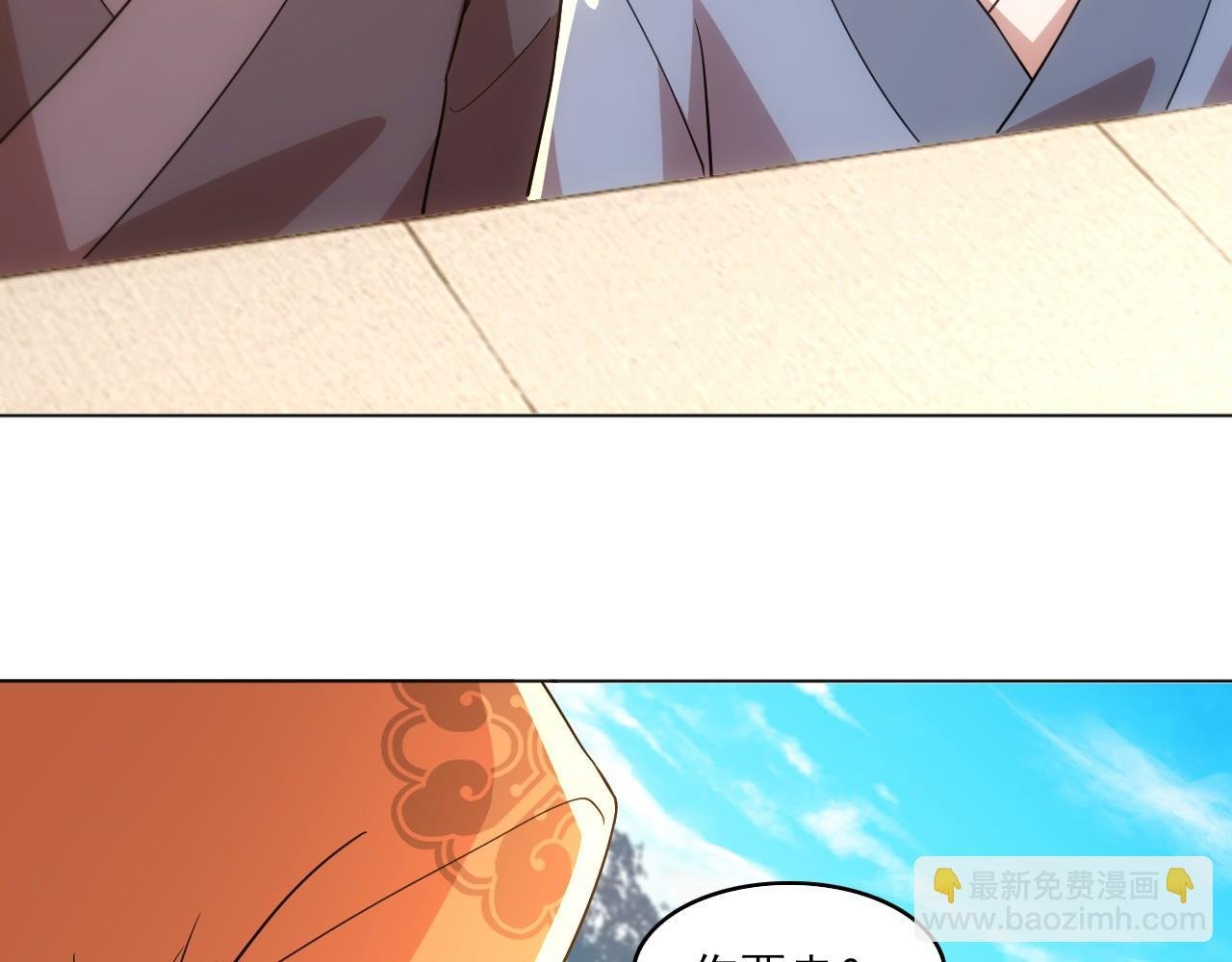第48话 造孽啊！