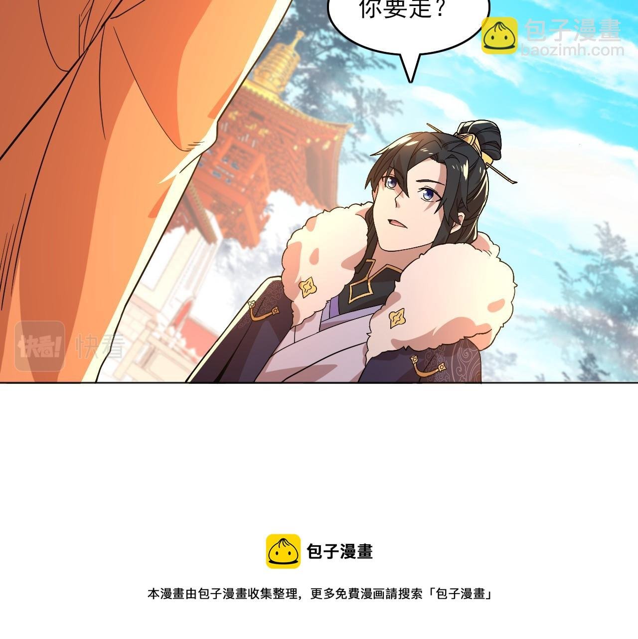 第48话 造孽啊！