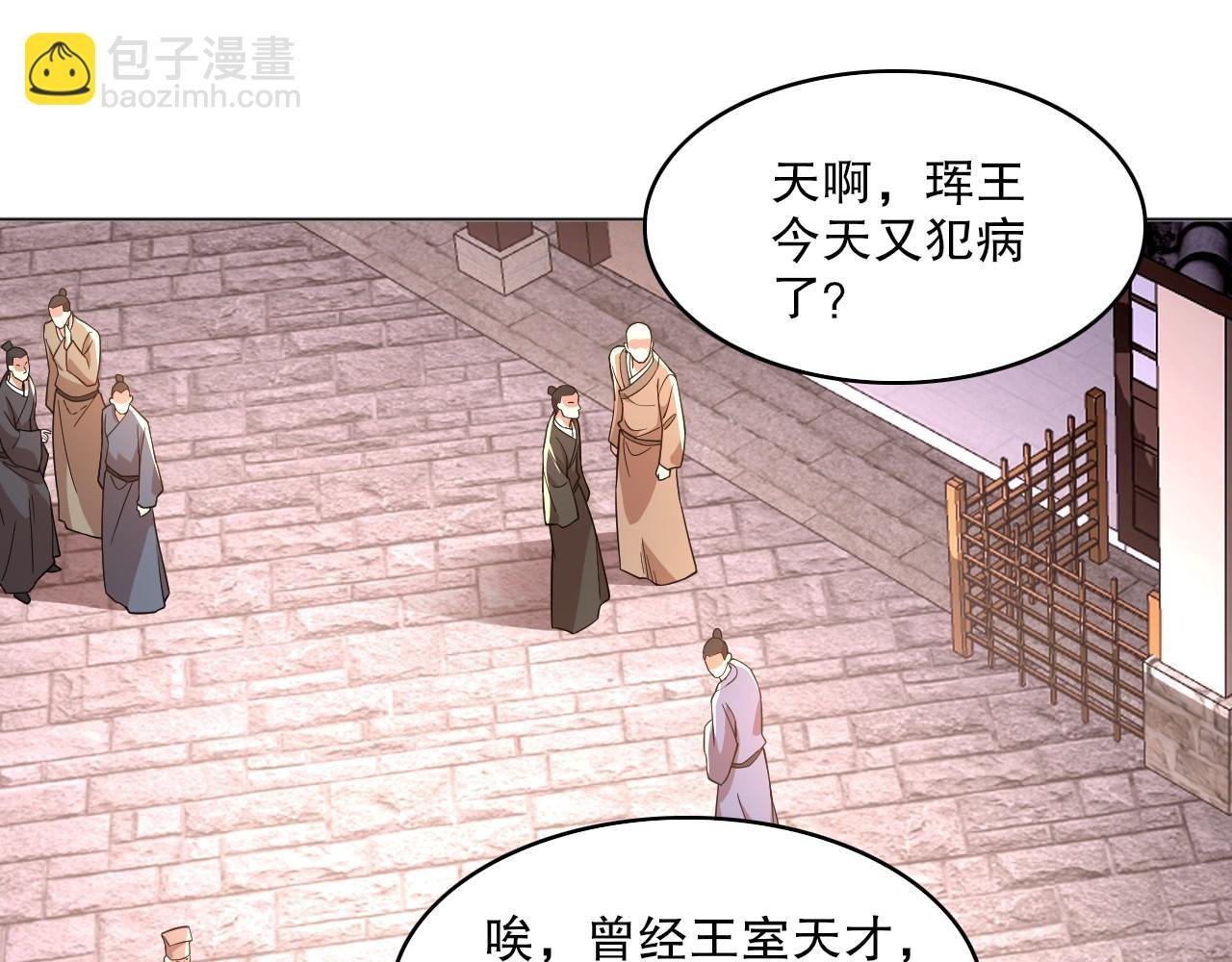 第49话 姐姐吸我！