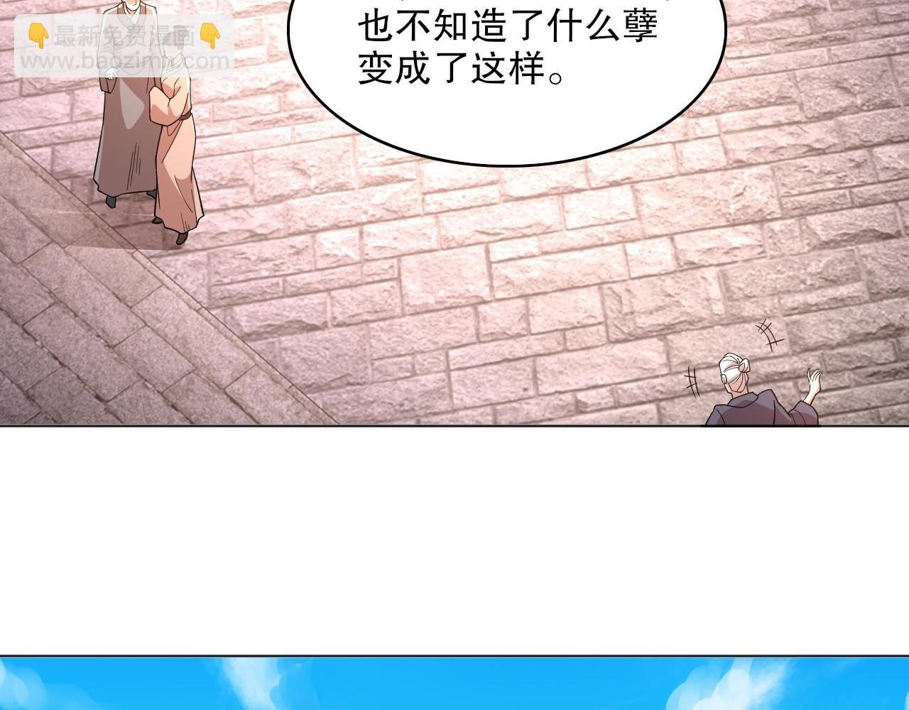 第49话 姐姐吸我！