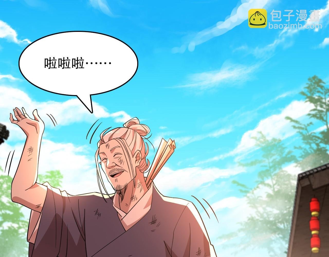 第49话 姐姐吸我！