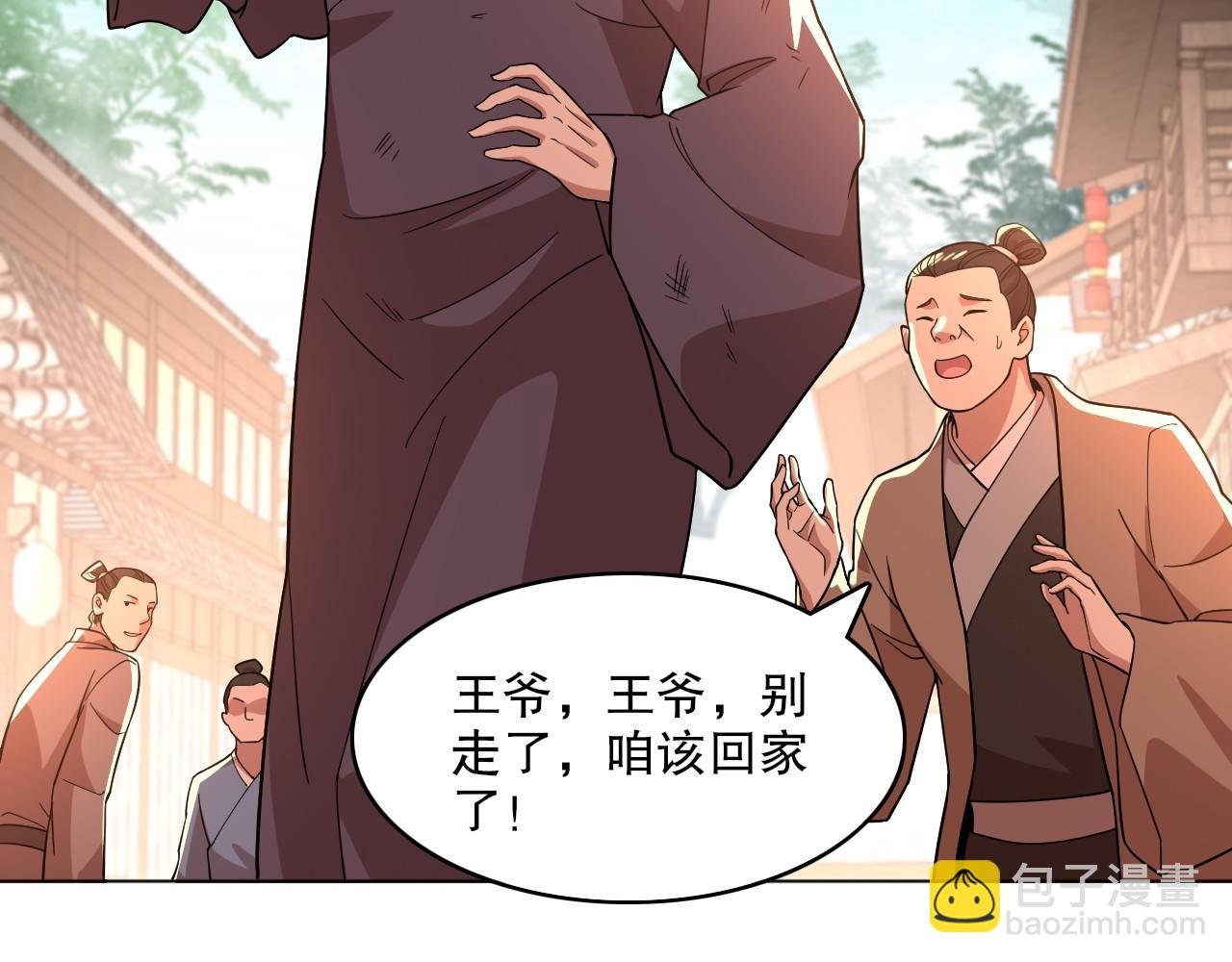 第49话 姐姐吸我！