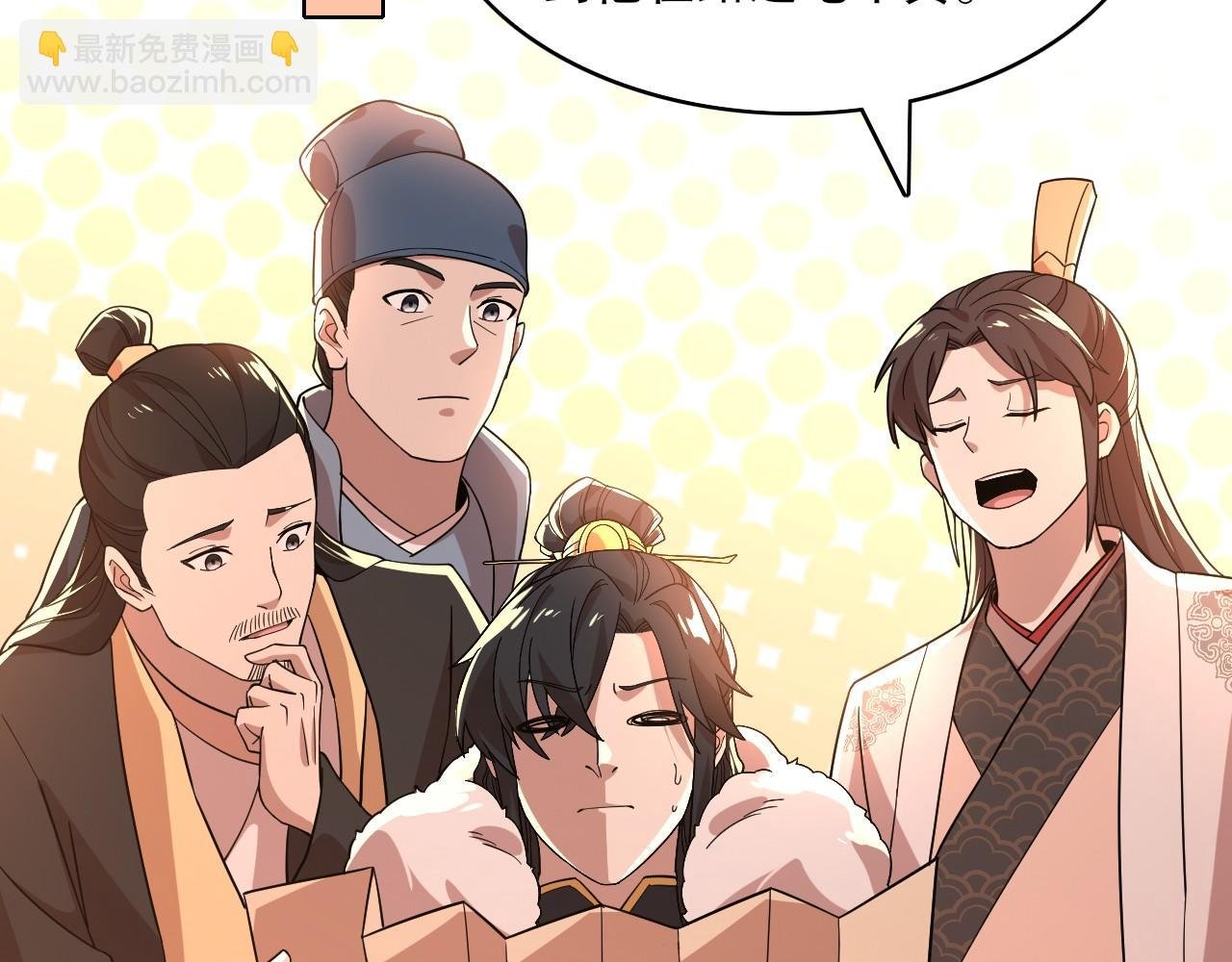 第49话 姐姐吸我！