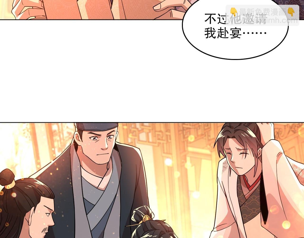第49话 姐姐吸我！