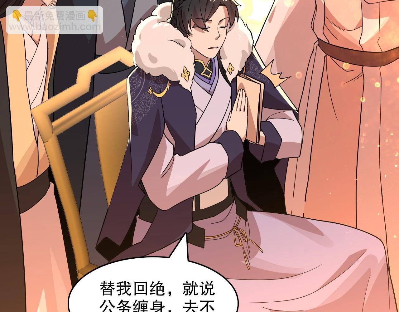 第49话 姐姐吸我！