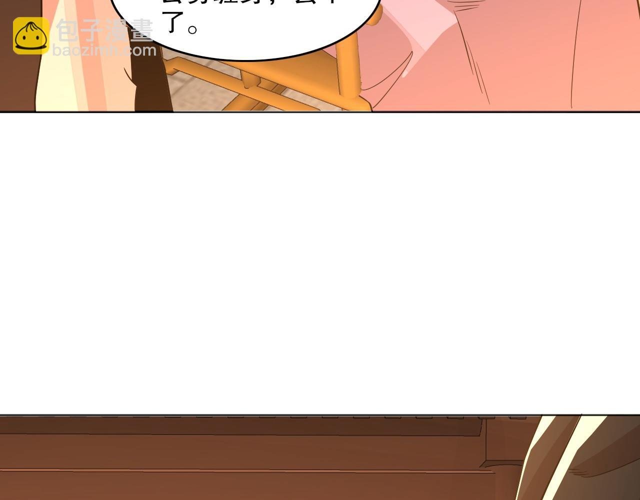 第49话 姐姐吸我！
