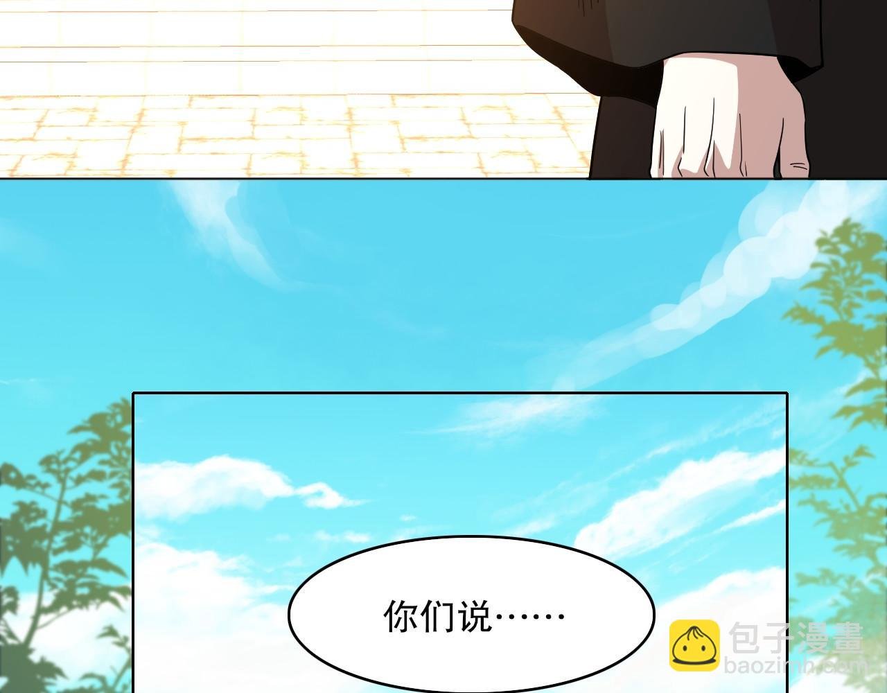 第49话 姐姐吸我！
