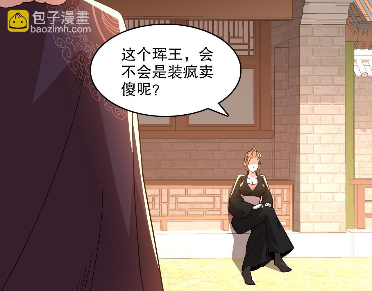 第49话 姐姐吸我！