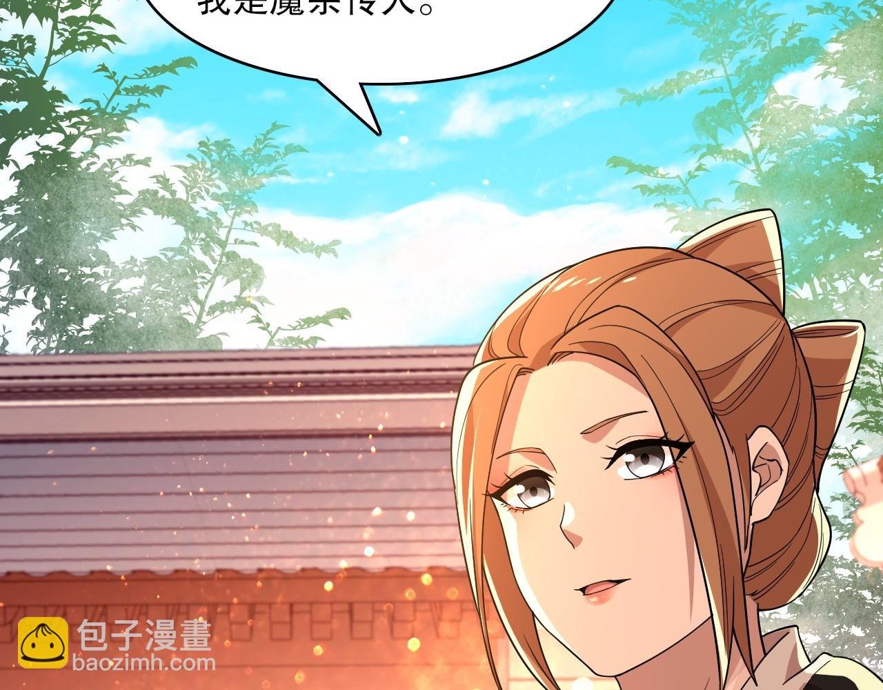 第49话 姐姐吸我！