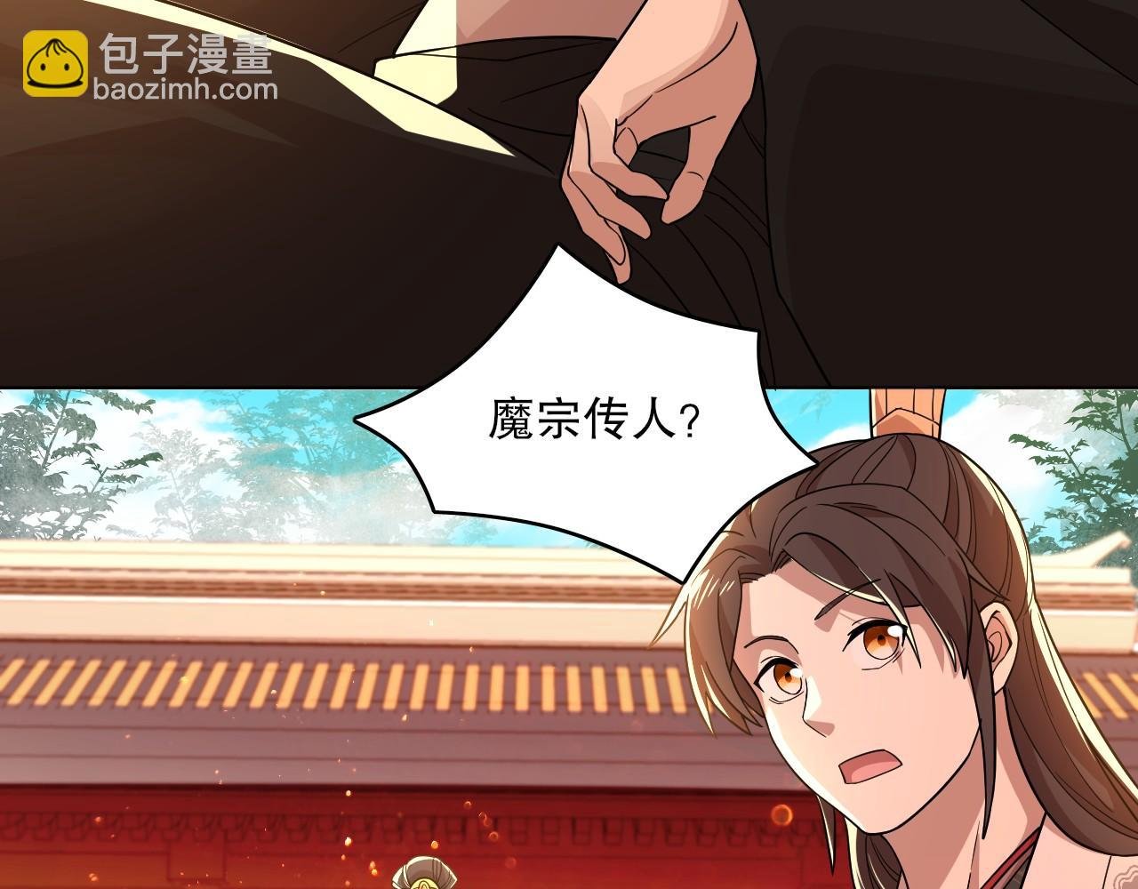 第49话 姐姐吸我！
