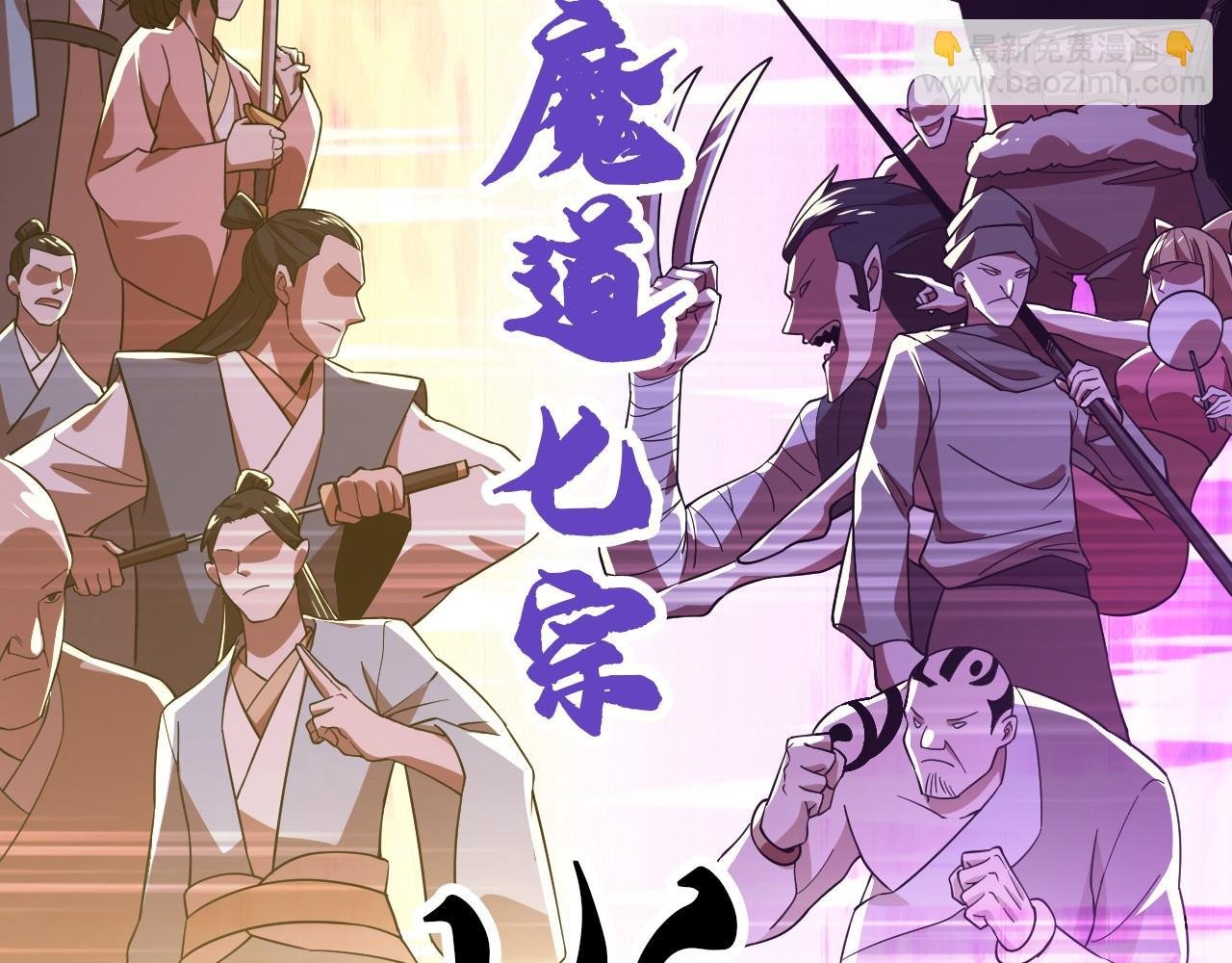 第49话 姐姐吸我！