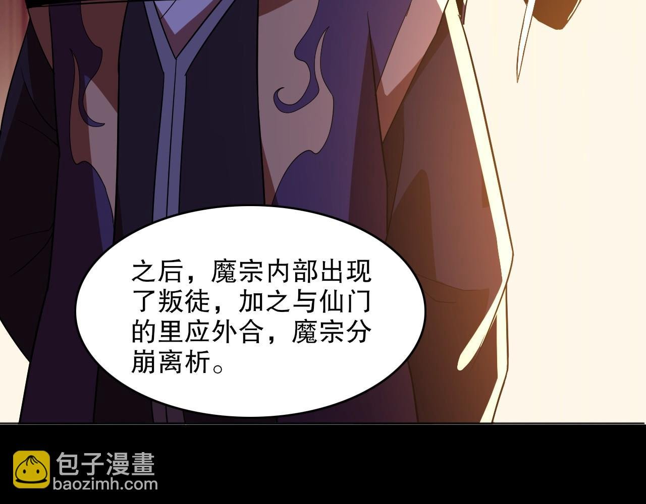 第49话 姐姐吸我！