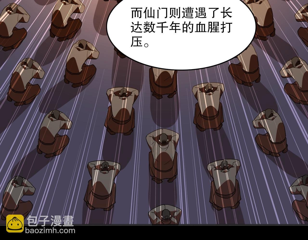 第49话 姐姐吸我！