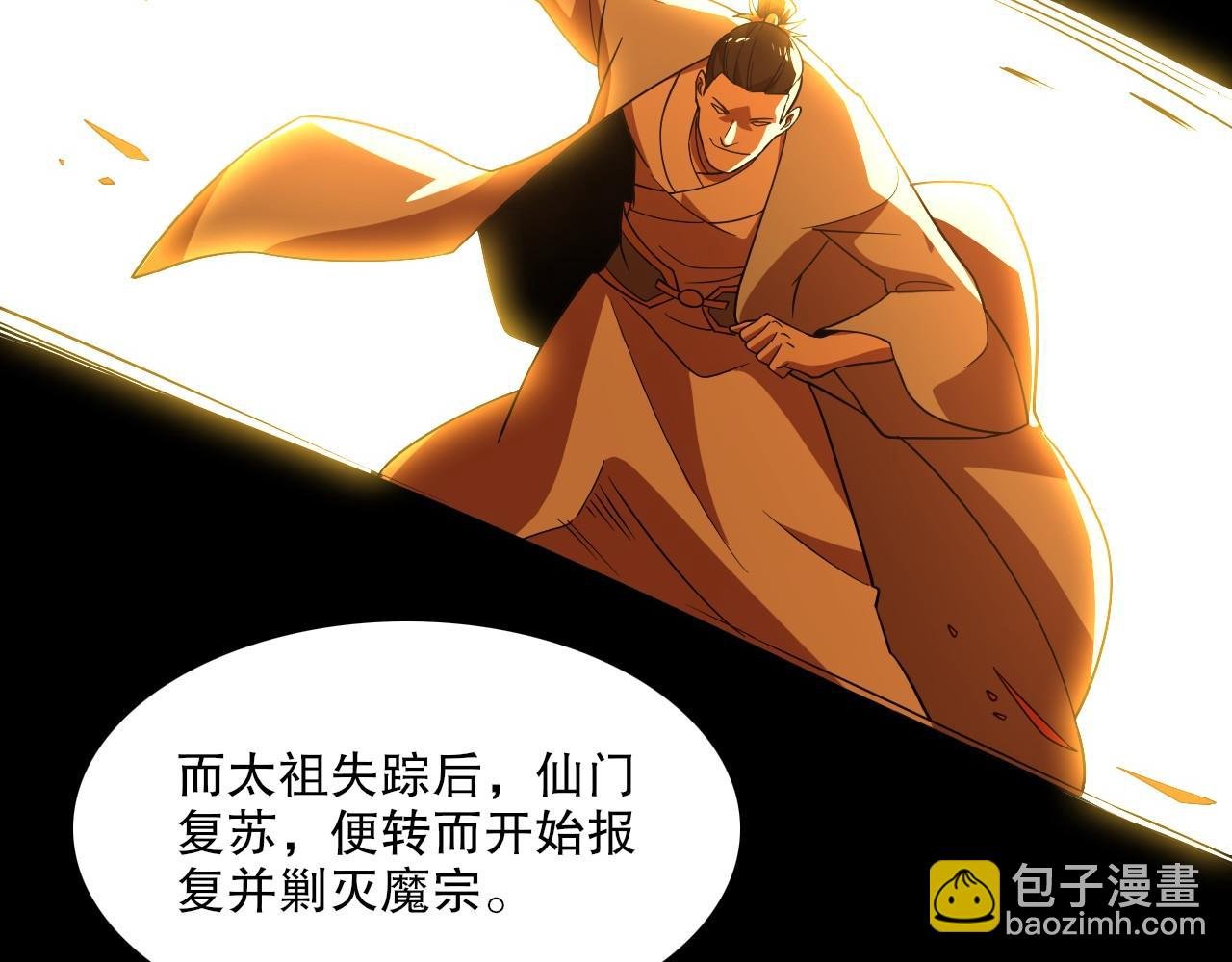 第49话 姐姐吸我！