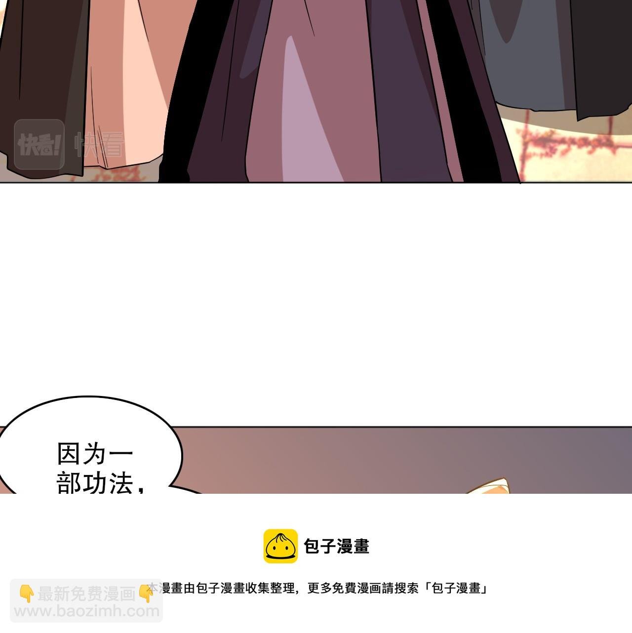 第49话 姐姐吸我！
