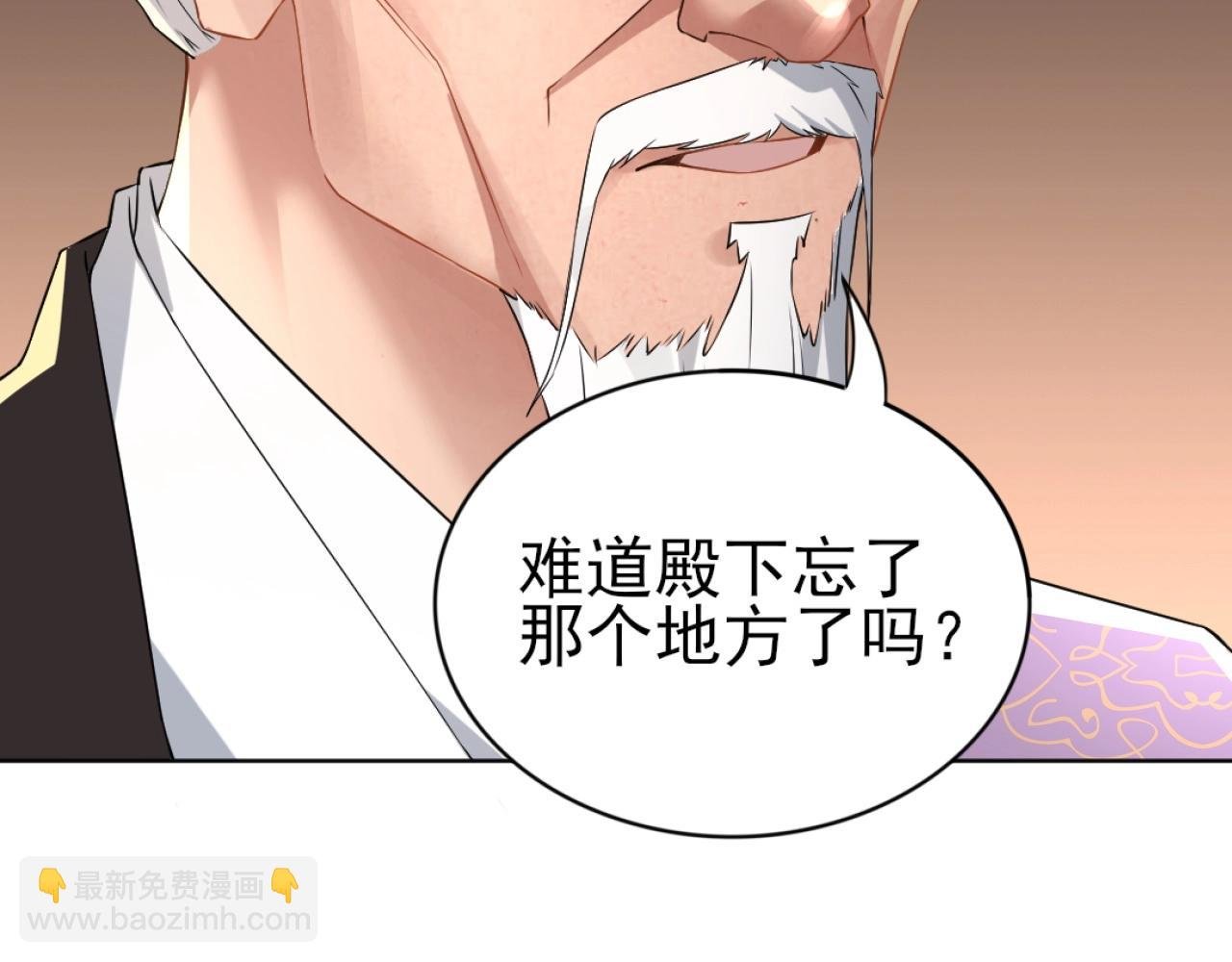 第5话 姬明月的计划