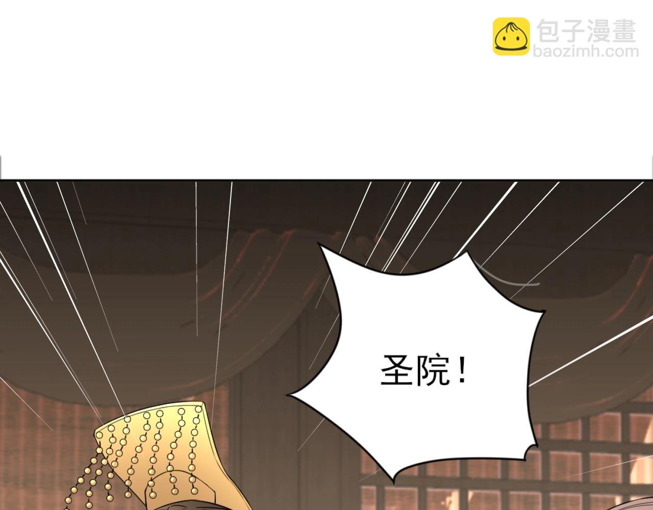 第5话 姬明月的计划